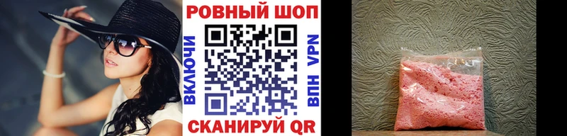 Наркошоп Любань Псилоцибиновые грибы Меф мяу мяу Alpha PVP Конопля ГАШИШ КОКАИН АМФЕТАМИН
