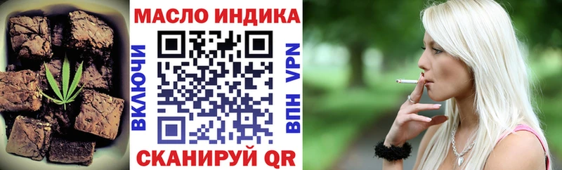 наркота KRAKEN ТОР Cannafood конопля Любань
