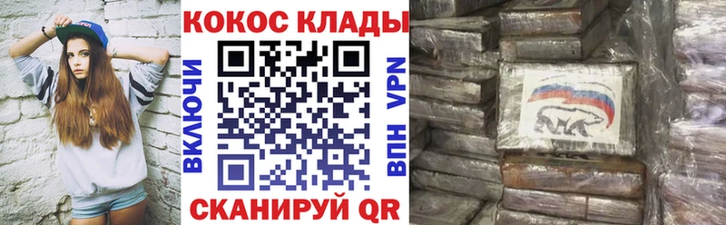 что такое наркотик  Любань  Кокаин 97% 