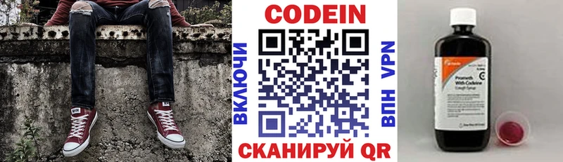 hydra сайт  Любань  Codein напиток Lean (лин) 