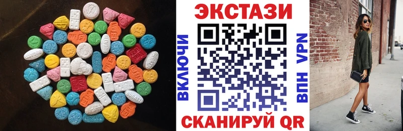 Ecstasy таблы  Любань 