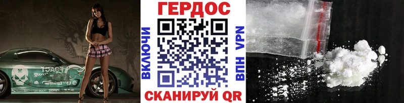Героин герыч  наркотики  Любань 