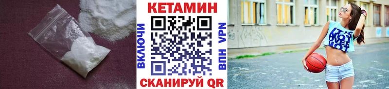 OMG как войти  Любань  КЕТАМИН ketamine 