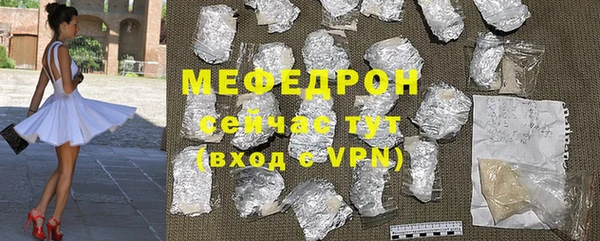 тгк Армянск