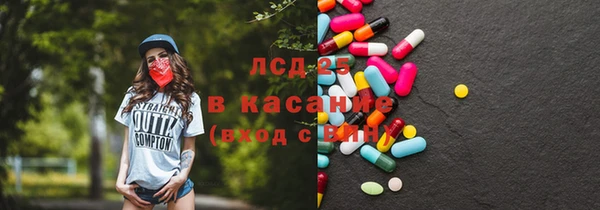 тгк Армянск