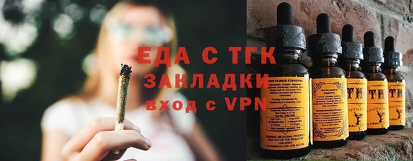 spice Аркадак