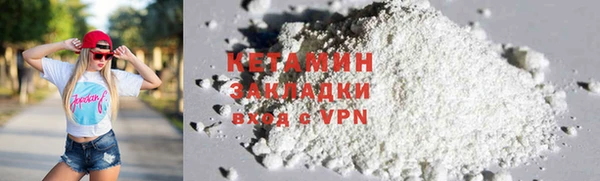 spice Аркадак