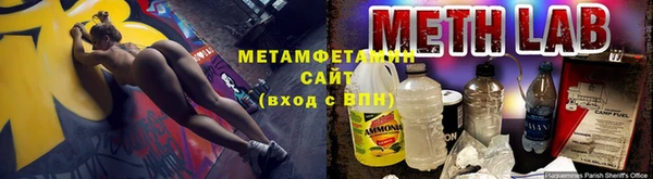 тгк Армянск