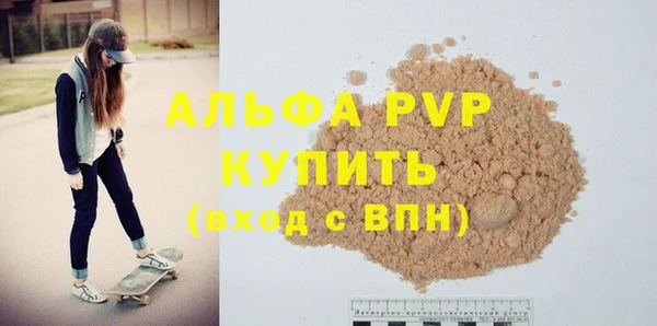 тгк Армянск