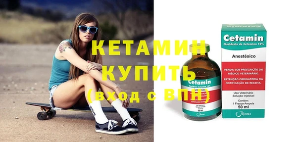 синтетический гашиш Арсеньев