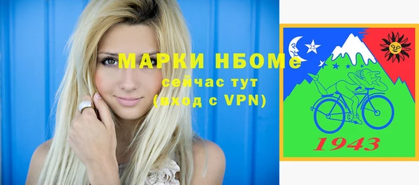 spice Аркадак