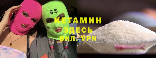 тгк Армянск