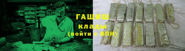 spice Аркадак