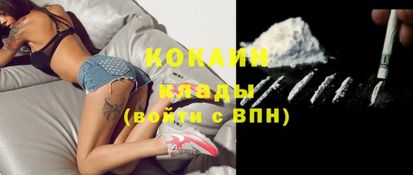 синтетический гашиш Арсеньев
