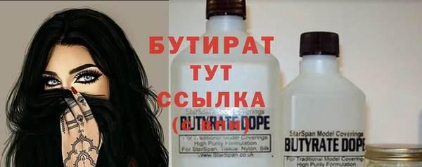 синтетический гашиш Арсеньев