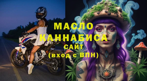 spice Аркадак