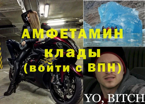 тгк Армянск