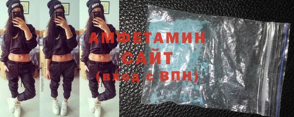 spice Аркадак