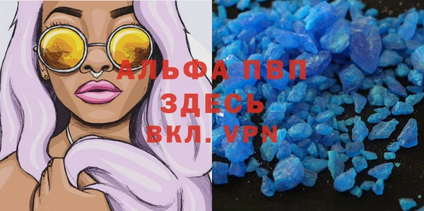 тгк Армянск