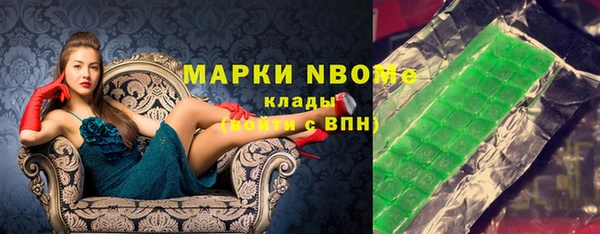 spice Аркадак