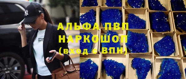 тгк Армянск