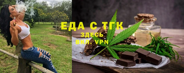 spice Аркадак