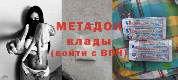 синтетический гашиш Арсеньев