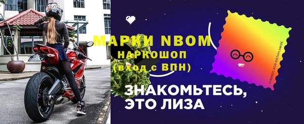 тгк Армянск