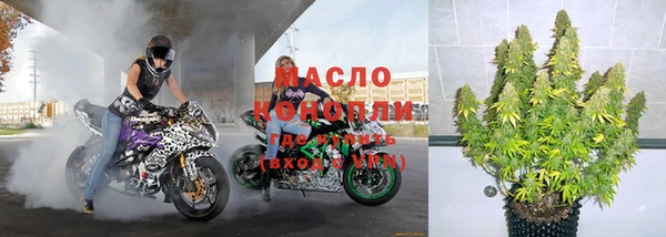 синтетический гашиш Арсеньев