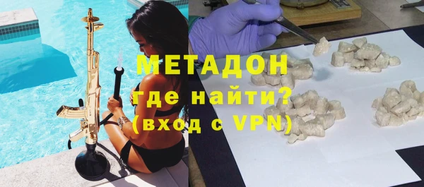 синтетический гашиш Арсеньев