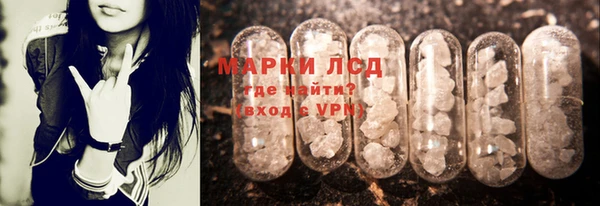 синтетический гашиш Арсеньев