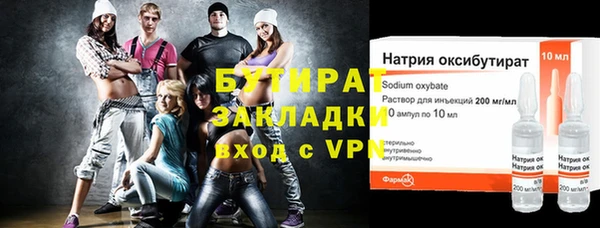синтетический гашиш Арсеньев