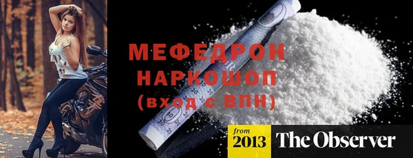spice Аркадак