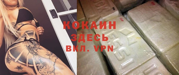 синтетический гашиш Арсеньев