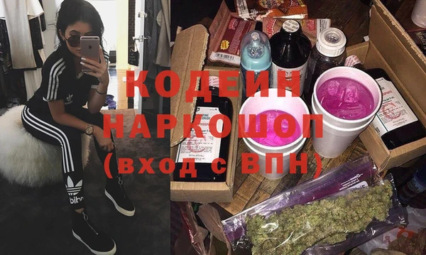 синтетический гашиш Арсеньев