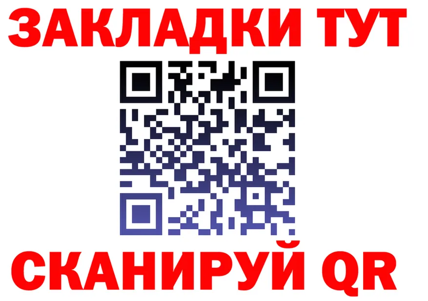 ГАШ гарик ТОР это KRAKEN Любань