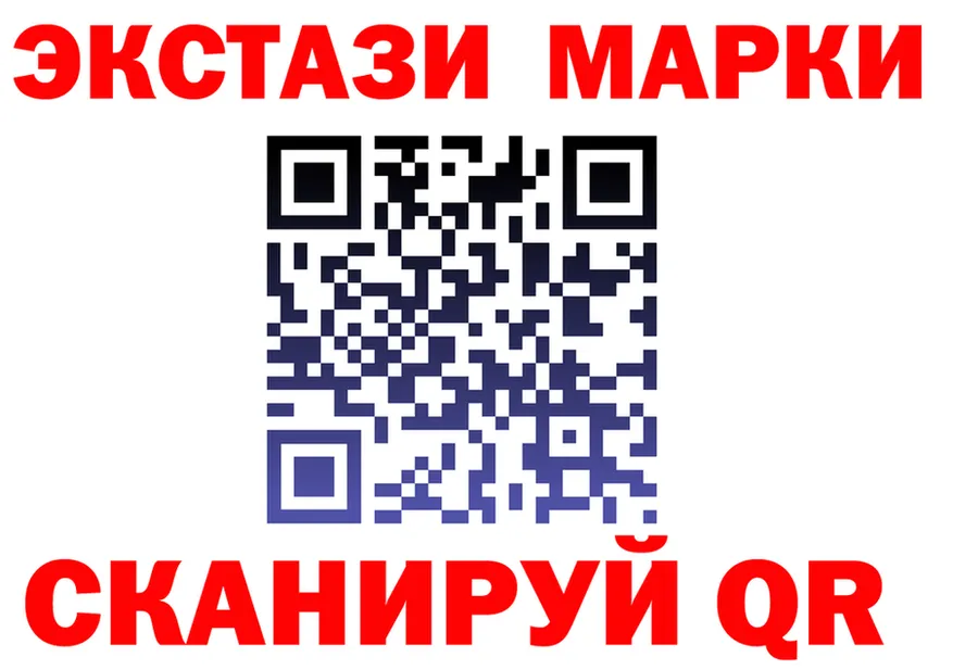 Как найти закладки? площадка формула Любань