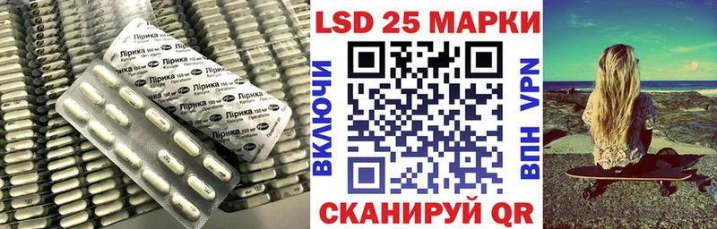 LSD-25 экстази ecstasy  KRAKEN вход  Любань 