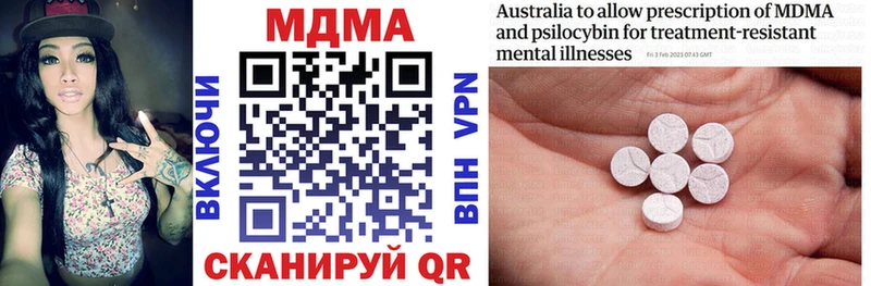 MDMA crystal  Любань 