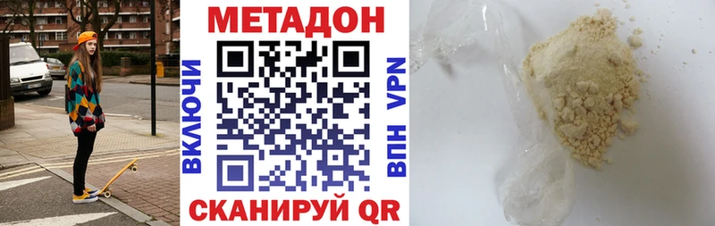 наркошоп  Любань  Метадон белоснежный 