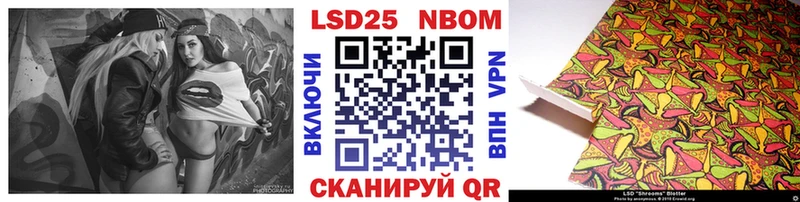 Наркотические марки 1,5мг  купить наркотики цена  MEGA сайт  Любань 